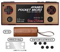 レトロゴールド発売記念セット②  AYANEO POCKET MICRO 国内正規版  (Helio G99 8GB/256GB) レトロゴールド
