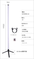 LBR-ULCL100 Libra USB LEDコーナーライト