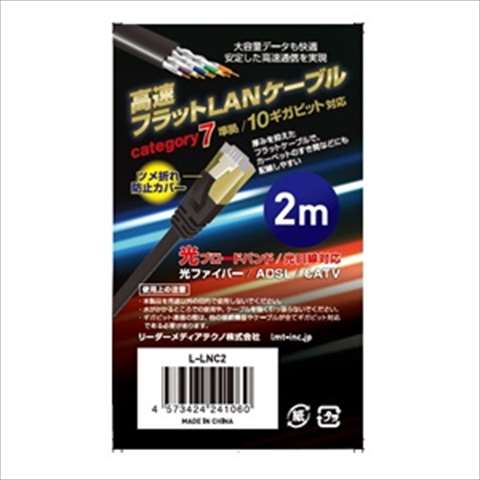 L-LNC2 ☆2個まで￥250クリックポスト対応可能！