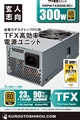 KRPW-TX300W/90+