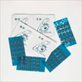 Dream Gamer small dots Saturn 80個入り ☆4個まで￥250クリックポスト対応可能！