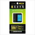 GH-ACU2PA-BK PD(18W)対応USB-ACアダプタ Type-Cケーブル1m付属