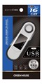 GH-KANADB16-WH MP3ﾌﾟﾚｰﾔｰ KANA DB(16GB) ﾎﾜｲﾄ