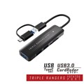 TRIPLE RANGERS ふたつポート　SD-UCRH3
