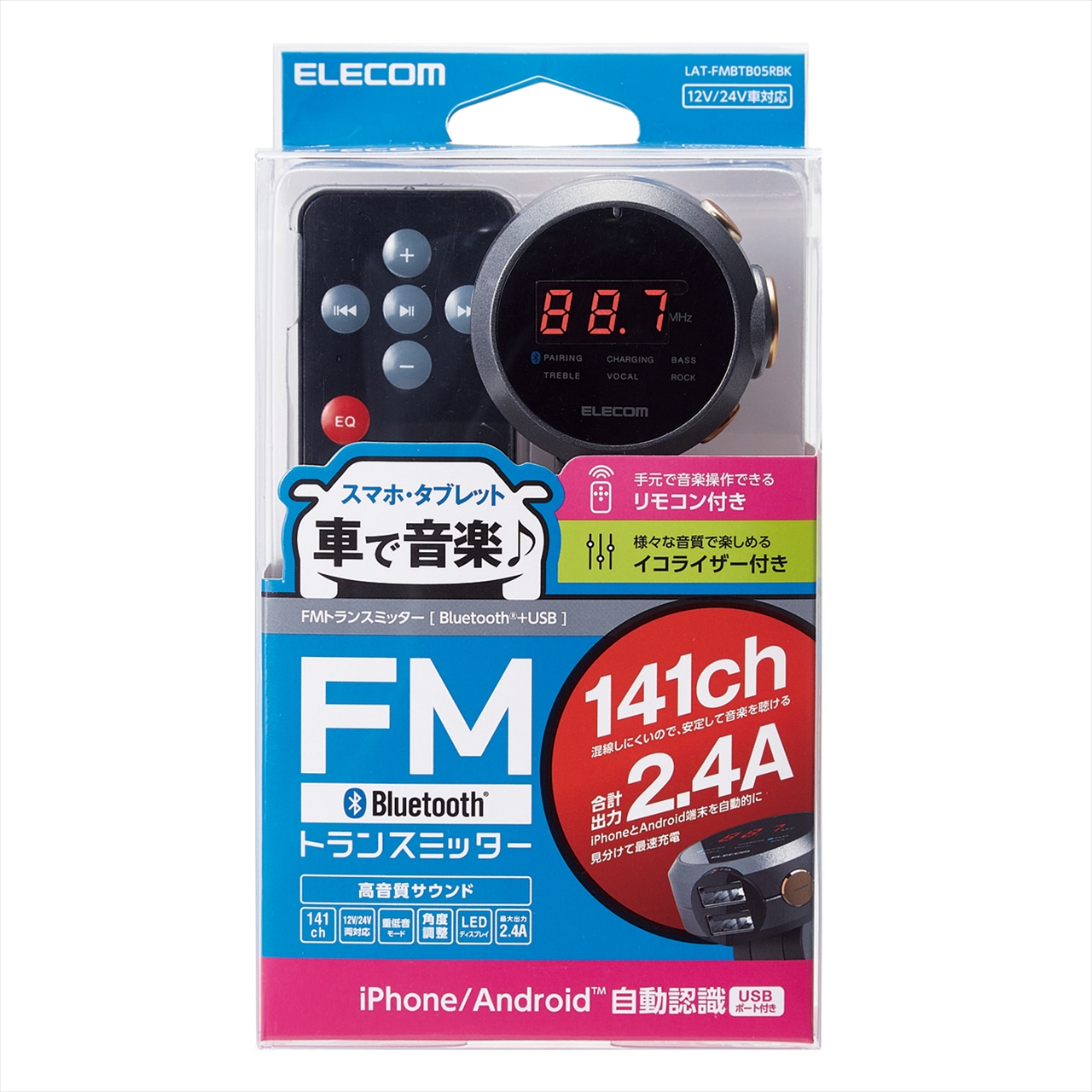 Lat Fmbtb05rbk Bluetooth Fmトランスミッター イコライザー リモコン付き Fmトランスミッター カー バイク 自転車用品 Pcパーツと自作パソコン 組み立てパソコンの専門店 1 S Pcワンズ