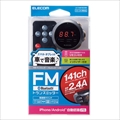LAT-FMBTB05RBK Bluetooth FMトランスミッター(イコライザー) リモコン付き