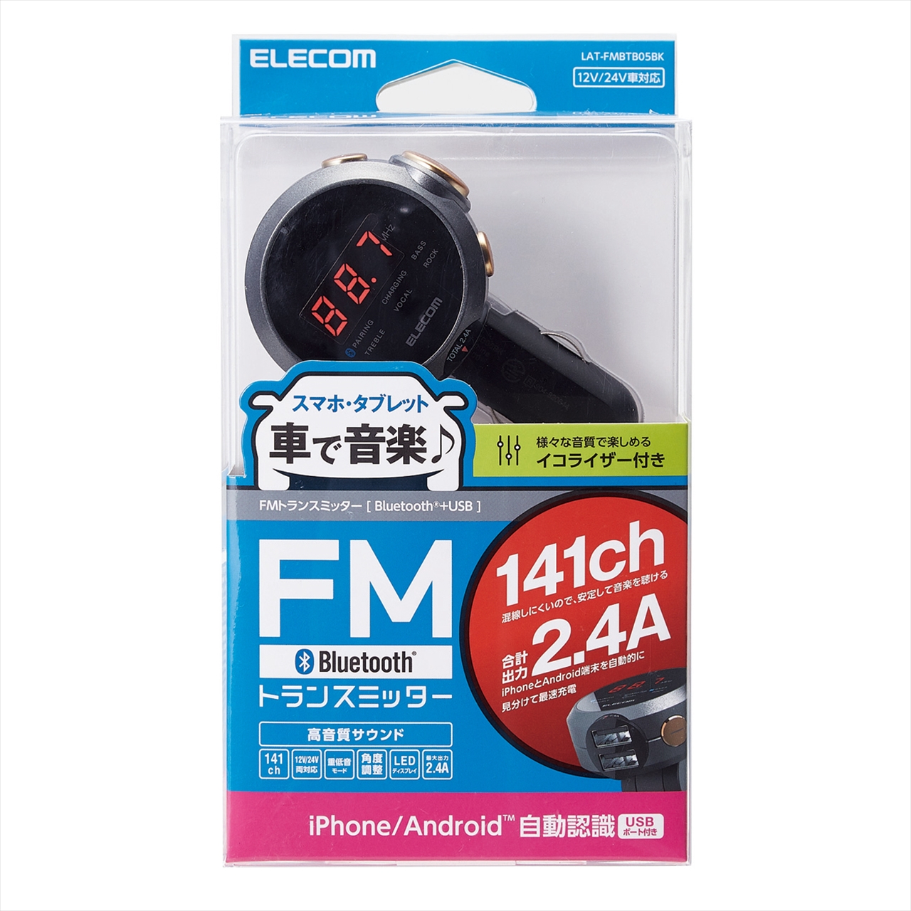 Lat Fmbtb05bk Bluetooth Fmトランスミッター イコライザー Fmトランスミッター カー バイク 自転車用品 Pcパーツと自作パソコン 組み立てパソコンの専門店 1 S Pcワンズ