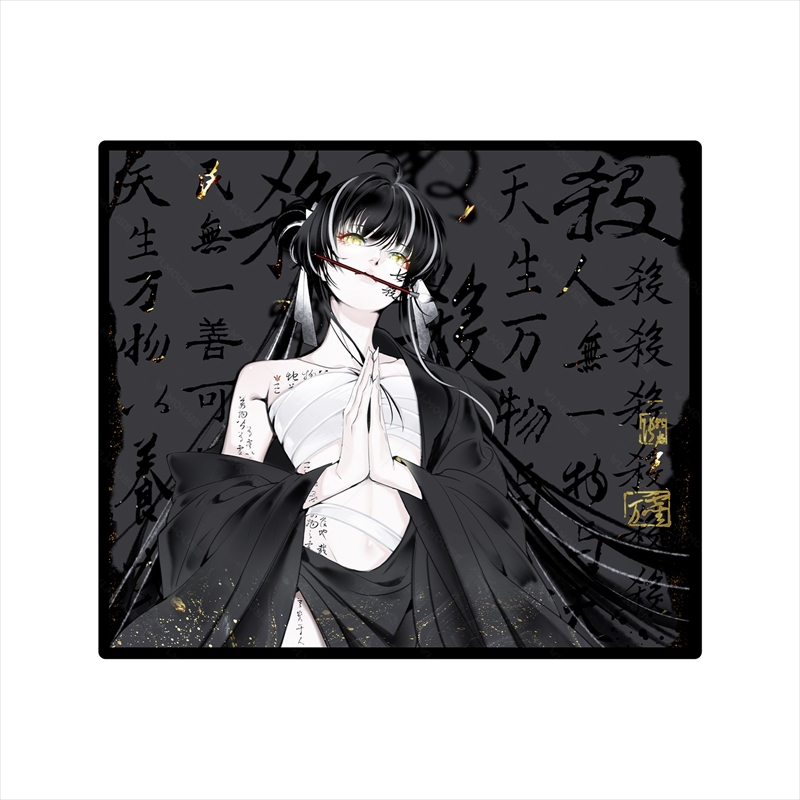 WL QISHA 七殺 Mousepad コントロールバランス