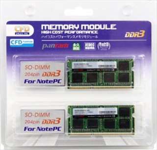W3N1600PS-8G Panram　☆1個まで￥250クリックポスト対応可能！
