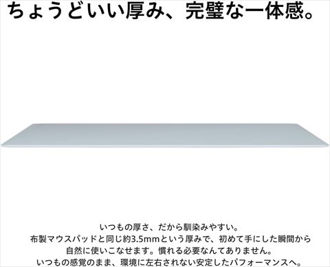 AIM1 叢雲 ムラクモ MURAKUMO ホワイト 420×500 XLサイズ ガラスマウス