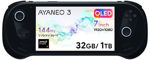 AYANEO 3 OLED/8840U/32GB/1TB スターリーブラック AYA3-OL883210-BK  先行予約特典（ジョイスティックキャップ、専用ガラスフィルム）付き！