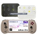 AYANEO 3 LCD/Ryzen AI9 HX370/64GB/2TB レトロパワー AYA3-LC376420-RP  先行予約特典（ジョイスティックキャップ、専用ガラスフィルム、コントローラーモジュール）付き！