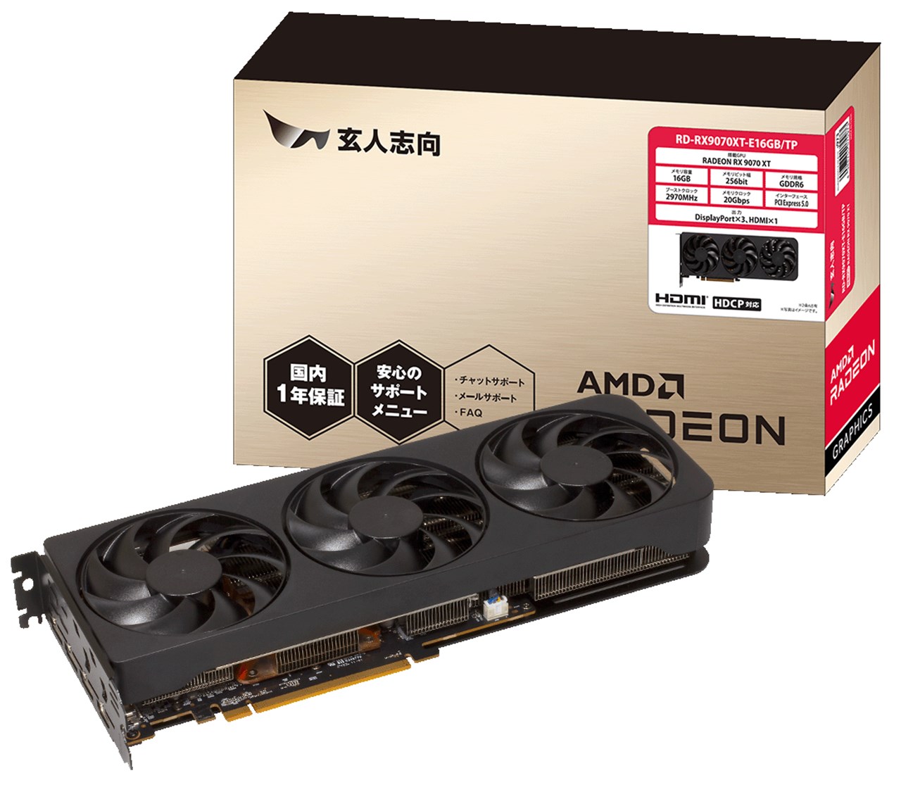 RD-RX9070XT-E16GB/TP | RADEON RX 9070 XT | AMD PCI-Express