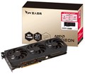 RD-RX9070XT-E16GB/TP