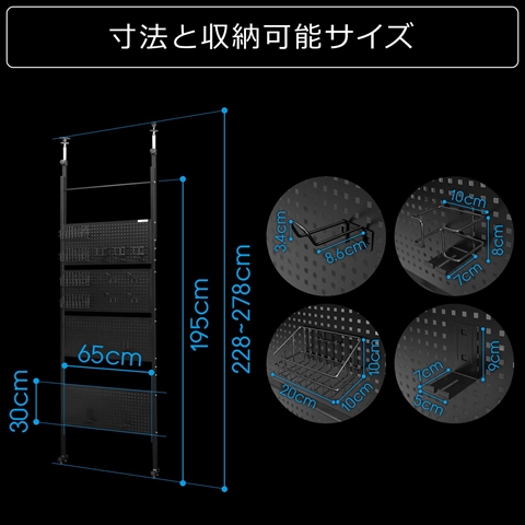 BHW-700-BK デバイスウォール