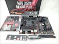 MPG X570 GAMING PLUS 各サイトで併売につき売切れのさいはご容赦願います。