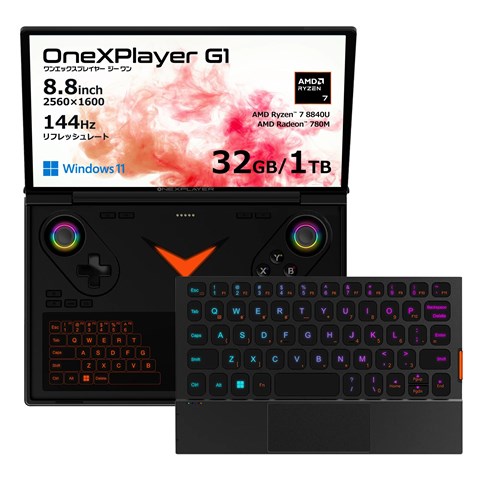 One XPlayer G1 国内正規版 Ryzen 7 8840U 32GB/1TB ONEXG1-883210