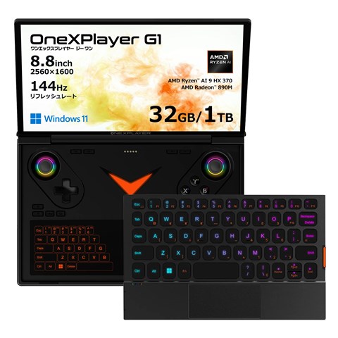 One XPlayer G1 国内正規版 Ryzen 9 HX370 32GB/1TB ONEXG1-373210