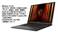 Stealth-A16-AI+A3HWHG-6459JP MSI ノート