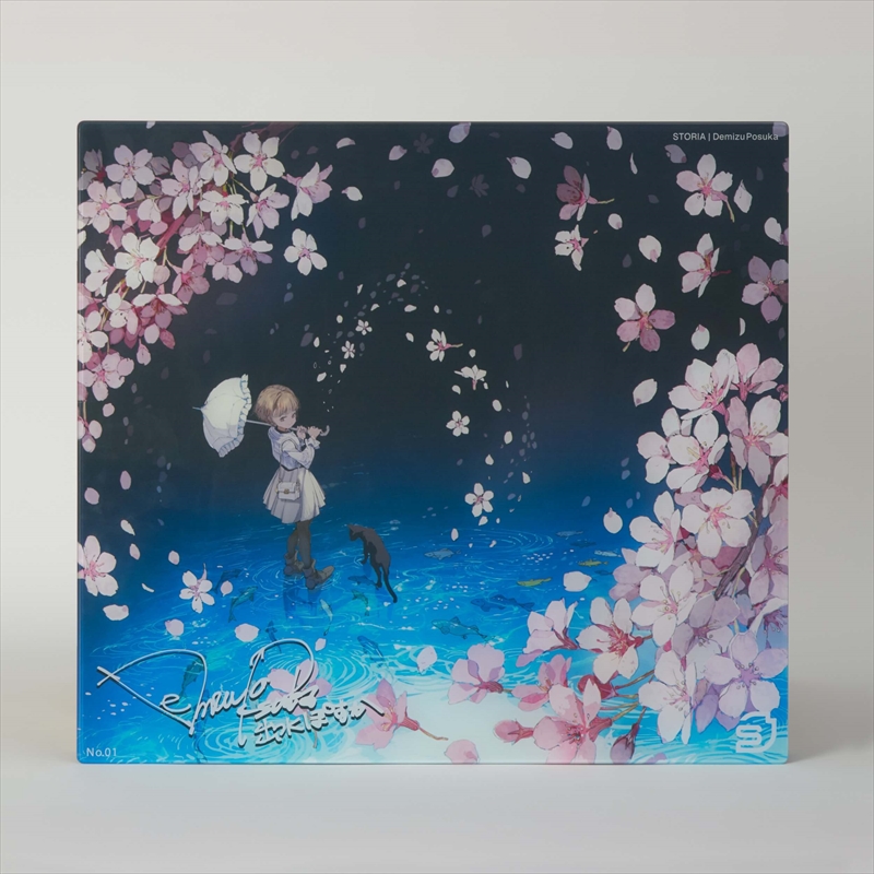 Sloth DemizuPosuka LimitedEdition SGP25SL-DPLE 5月1日発売