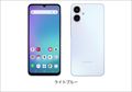 SC-53F ライトブルー /Galaxy A25 5G 【docomo SIMFREE】 各サイトで併売につき売切れのさいはご容赦願います。