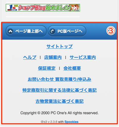 手順2